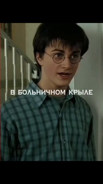есть ещё идеи под этот звук?) #драко #гаррипоттер #герми