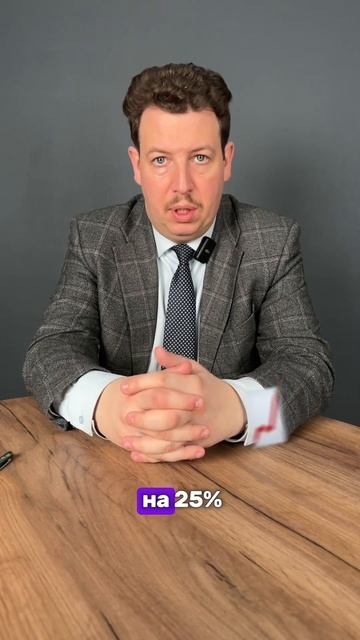 Новая инвестидея от Олега Абелева #инвестиции #инвест? смотреть онлайн