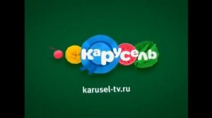 Все анонсы Карусель (2010-2022)