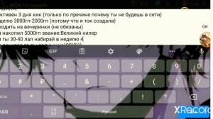 Создала новую ГИЛЬДИЮ в Wolf Tales