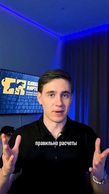 Сколько платит новичок за доставку из Китая? Я в шоке #? смотреть онлайн