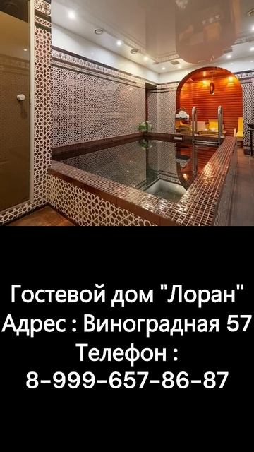 Отель в Сочи❤🔥ждет всех гостей смотреть онлайн