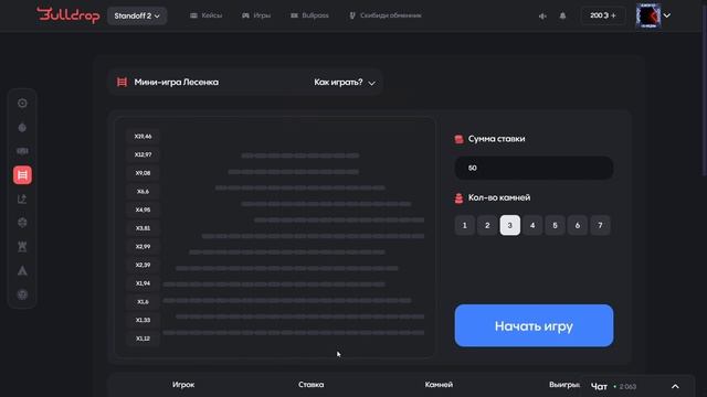ОКУПАЮСЬ С МИНИ ИГР НА BULLDROP