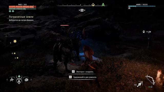 «ПОГРАНИЧНЫЕ ЗЕМЛИ» ➤ Horizon Zero Dawn [PC] ➤ #8 ➤ Прохождение Без комментариев ➤ На Русском смотреть онлайн