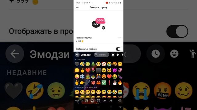 Как создать группу в лайке за 2 минуты даже меньше и по? смотреть онлайн