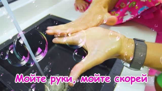 Моем Руки | Да да - я первый на площадке смотреть онлайн