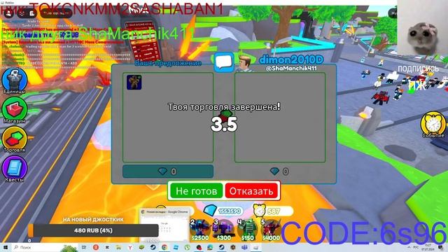 toilet tower defense sandbox mode | ТТД | Skibidi script | смотреть онлайн