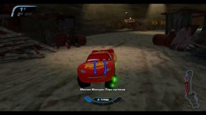 Cars 3: The Video Game - Боевой Заезд - Молния Маккуин - Шахты Томасвиля