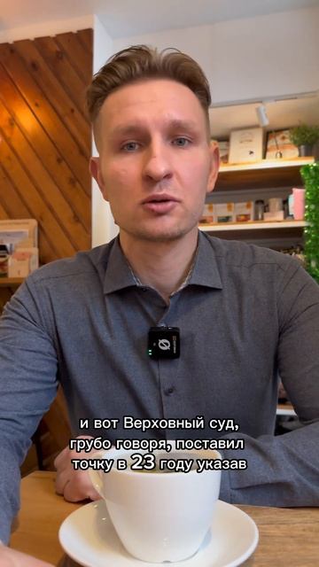 Покупка в браке по долям смотреть онлайн