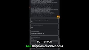 Как Взломать Телеграм, Самостоятельно.     How to Hack Telegram Yo