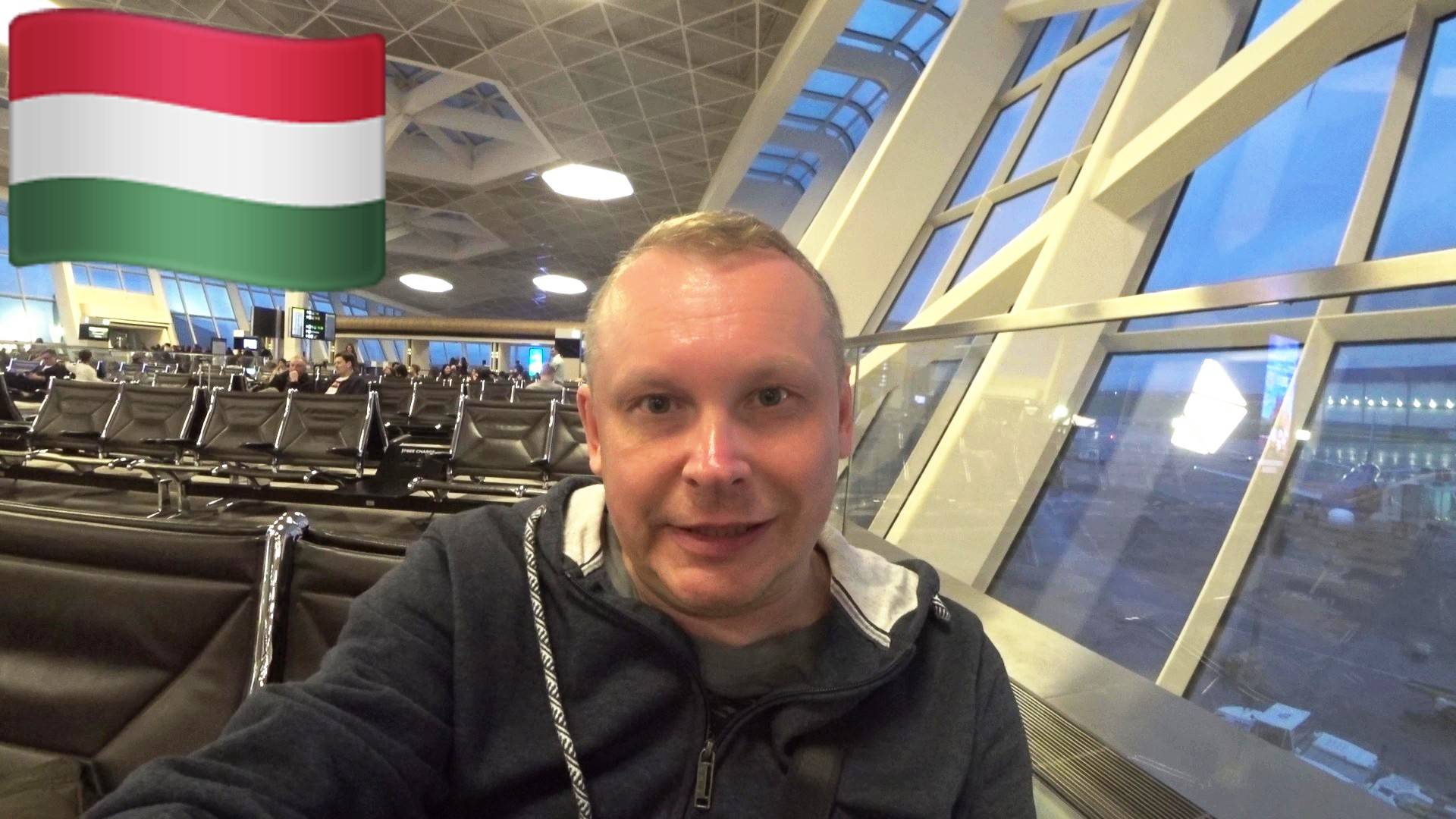 9.Улетаю из Будапешта в Москву через Баку! Мои впечатления о Венгрии. Расходы на поездку в Венгрию. смотреть онлайн
