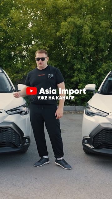 Сравнительный обзор Toyota Corolla Cross из Японии и Китая!#ази? смотреть онлайн