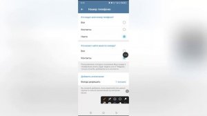 Почему не могу найти человека в Телеграмме?