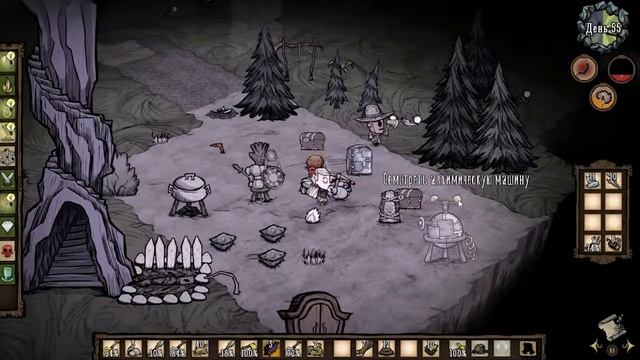 Don't Starve Together #17 Разлом базы или Пещерное выживание смотреть онлайн