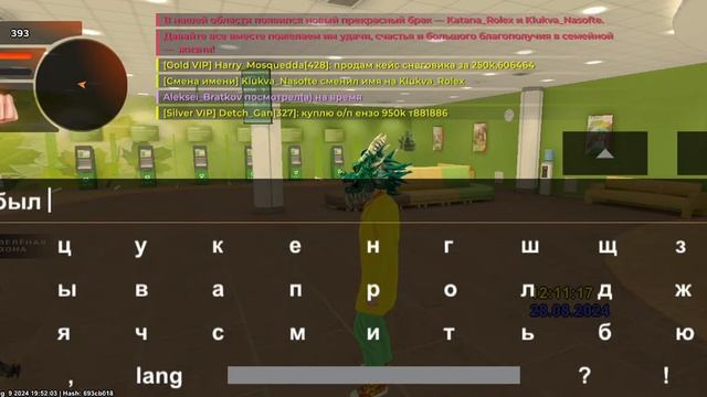 Забыл пин код банк счета / форум смотреть онлайн