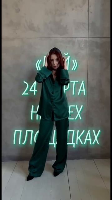 И если страх пришёл, то голос тайный шепчет мне Пой 💫#? смотреть онлайн