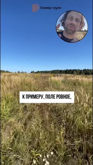 ВИДЫ ГЕОПОДОСНОВ #строительство #стройка #геодезия #не смотреть онлайн