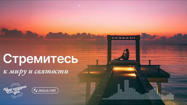 Милость – это получать то, что мы не заслужили! | Чудо к смотреть онлайн