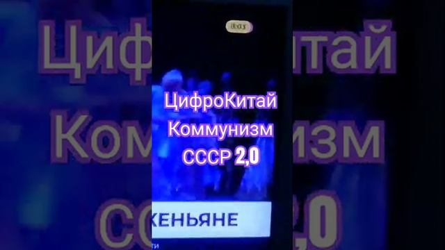 Цифровая экономика введена 10лет назад смотреть онлайн