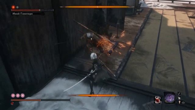 Иной Генетиро (no Damage/Charmless)