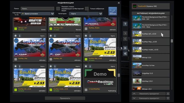 ЗОЛОТАЯ СБОРКА РУССКИХ КАРТ для ETS 2 1.54 смотреть онлайн