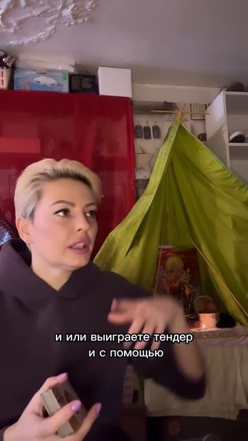 Акция‼️2 вопроса по цене одного. WhatsApp +7 931 270 75 10Донат 22 смотреть онлайн