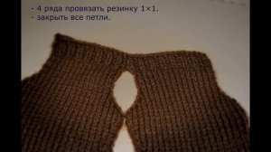 СПИЦАМИ вяжем костюм для Кена, экспресс МК