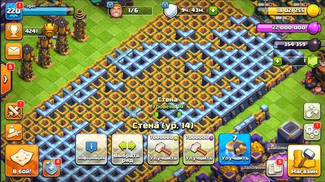 РАЗВИТИЕ (НЕ) РАШЕРА 15 ТХ КОНЕЧНАЯ ПУШЕЧНАЯ ПРОКАЧКА Clash of Clans