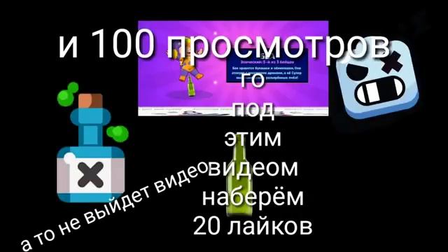 Бравл старс орет 10 часов смотреть онлайн