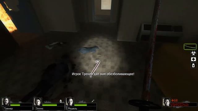 Left 4 dead 2, кампания "paramount pictures", шутка "Вымерший центр", глава 1, "Отель".EXPERT-MODE) смотреть онлайн