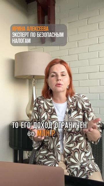 Считайте свои доходы😉 #налоговыйконсультант #налоги смотреть онлайн