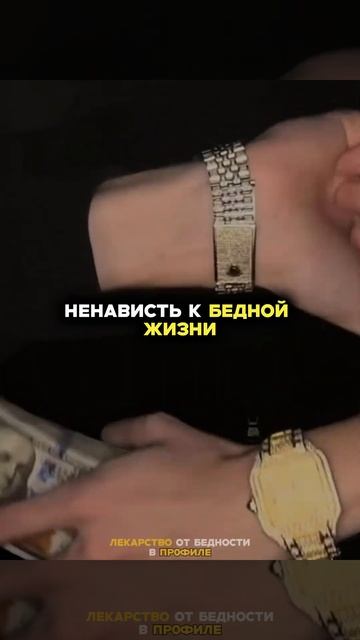 ЖДУ ТЕБЯ В ТГ🧠💸 #деньги #дисциплина #девушка #доллар # смотреть онлайн