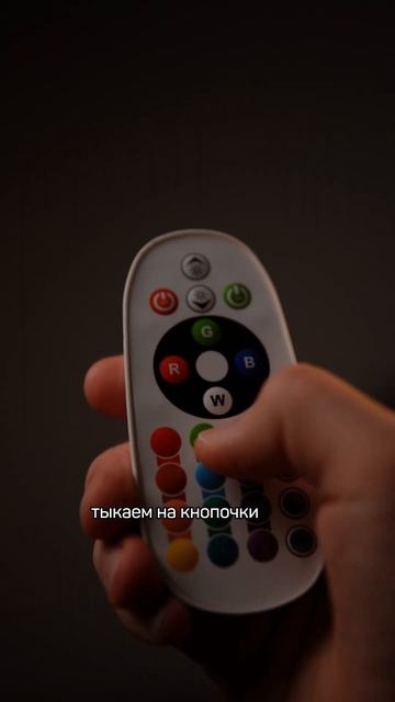 Свет за 1 000 ₽ для твоих видео. #свет #маркетинг #reels #съе? смотреть онлайн