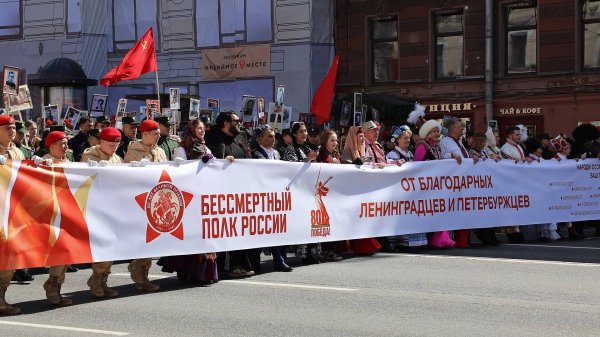 Бессмертный полк 2025 в Санкт-Петербурге – как прошло торжественное шествие