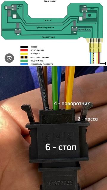 Новинка Подключение светодиодной платы задних фонаре смотреть онлайн