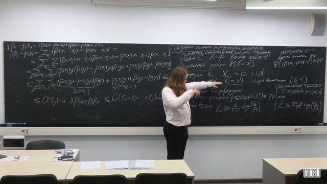 Лекция 8. В.И. Яшин. Классическая симуляция квантовых с? смотреть онлайн