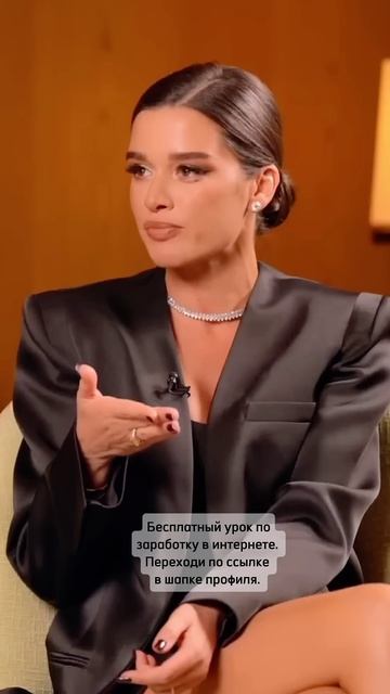 ТЫ НАУЧИЛА МЕНЯ БЫТЬ МАМОЙ #shortvideo #бородина #интервью # смотреть онлайн