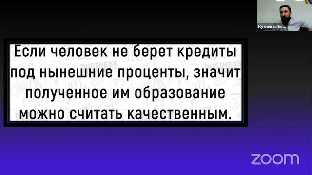Фин. и прав. грамотность, лич.безопас_18.01.2021_Кузнецов Евгений Васильевич_Центр Ломоносовец смотреть онлайн