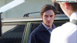 Смотреть сериал черное солнце онлайн серия