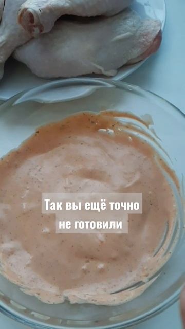 #курицавдуховке Присоединяйтесь к нашему каналу, кажд смотреть онлайн