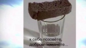 надежде 1