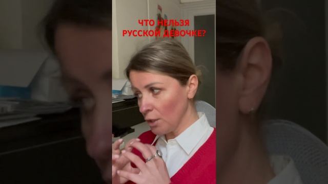 “ПРО ОТНОШЕНИЯ: претензии к мужу, гнев, желание расста смотреть онлайн