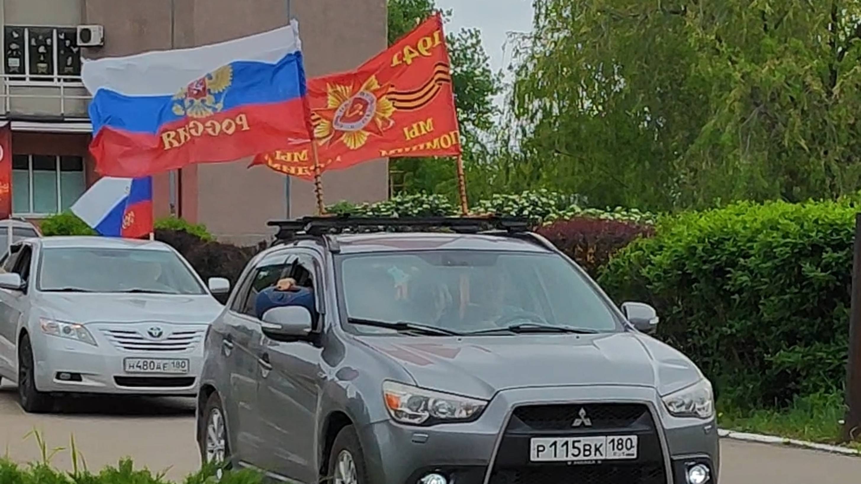 ПОБЕДНЫЙ АВТОПРОБЕГ-2025 смотреть онлайн