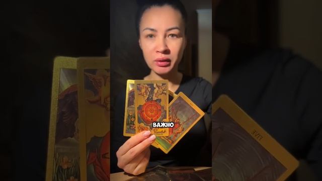 что сейчас меняется в вашей жизни #таро #tarot #деньги #лю смотреть онлайн