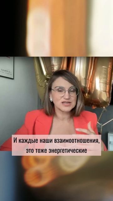 Деньги - это энергия! Все состоит из энергии #денежныйп смотреть онлайн