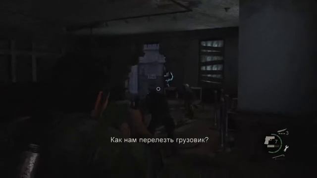 The last of us (нг+ , собираем собираемое) смотреть онлайн