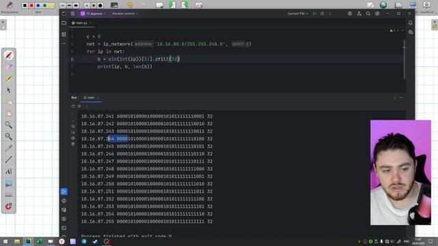 Все типы задания №13 в одном видео | Информатика с Дане? смотреть онлайн