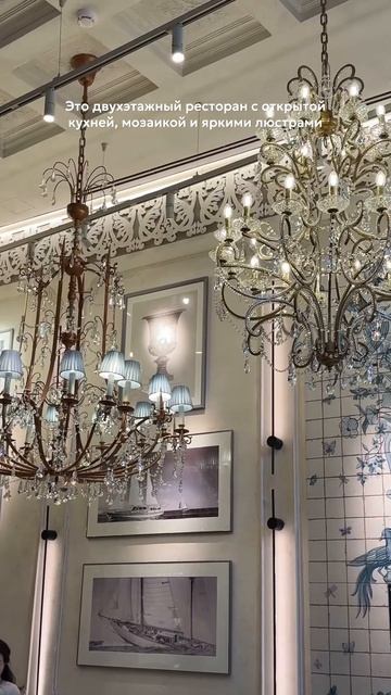 Делимся с вами ЧАСТИЧКОЙ ИТАЛИИ в центре Москвы - Garda смотреть онлайн