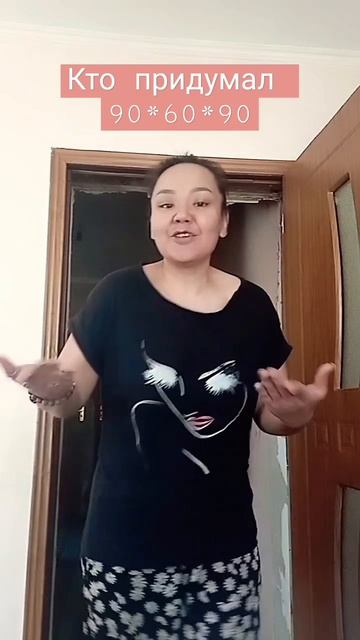 мы нравимся себе такие какие мы есть #шортс #пародия #906 смотреть онлайн