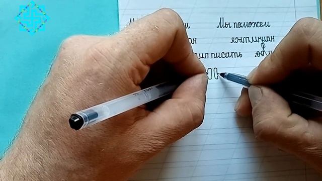 Пишем обеими руками одновременно смотреть онлайн